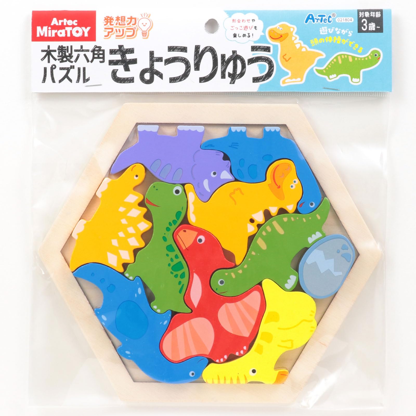 空中都市、ビュエルバ セット Hobby Master 【限定品】ラファールEC クロアチア空軍 2024年